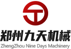 “郑州九天机械设备有限公司”